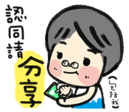 MY MOM & DAD 3 sticker #9347849