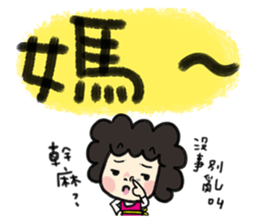 MY MOM & DAD 3 sticker #9347850