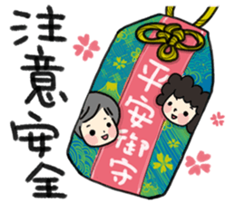 MY MOM & DAD 3 sticker #9347852