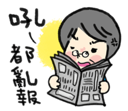 MY MOM & DAD 3 sticker #9347854