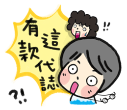 MY MOM & DAD 3 sticker #9347861