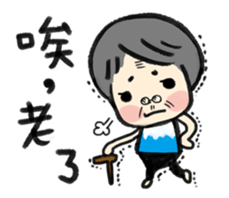 MY MOM & DAD 3 sticker #9347864