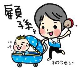 MY MOM & DAD 3 sticker #9347869