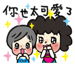 MY MOM & DAD 3 sticker #9347870