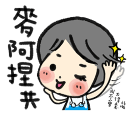 MY MOM & DAD 3 sticker #9347871