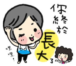 MY MOM & DAD 3 sticker #9347874