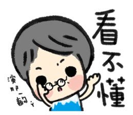 MY MOM & DAD 3 sticker #9347875