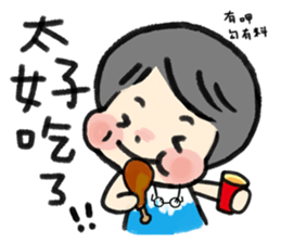 MY MOM & DAD 3 sticker #9347876