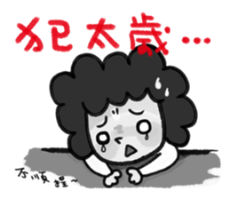 MY MOM & DAD 3 sticker #9347885