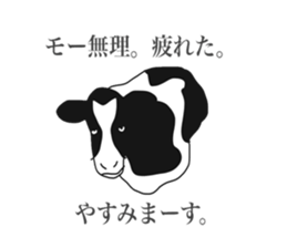 cow and friends slightly sticker #9348094