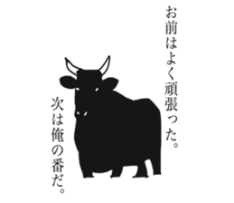 cow and friends slightly sticker #9348095