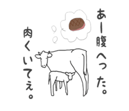 cow and friends slightly sticker #9348096