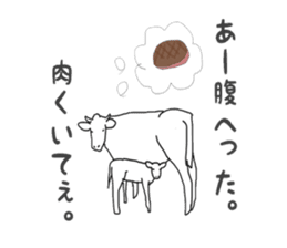 cow and friends slightly sticker #9348096