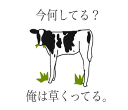 cow and friends slightly sticker #9348097