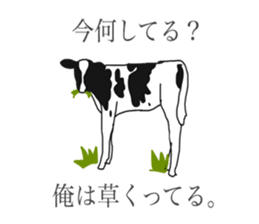 cow and friends slightly sticker #9348097