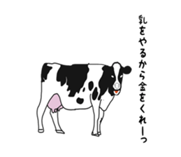 cow and friends slightly sticker #9348098