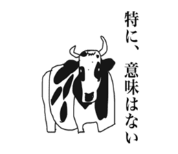 cow and friends slightly sticker #9348099