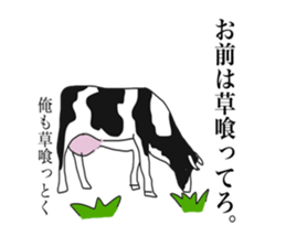 cow and friends slightly sticker #9348103