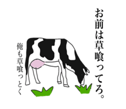 cow and friends slightly sticker #9348103