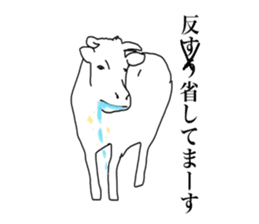 cow and friends slightly sticker #9348107