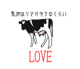 cow and friends slightly sticker #9348109