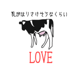cow and friends slightly sticker #9348109