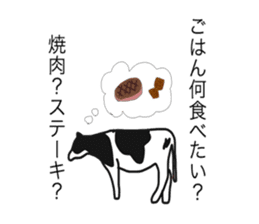 cow and friends slightly sticker #9348111