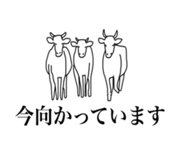 cow and friends slightly sticker #9348113