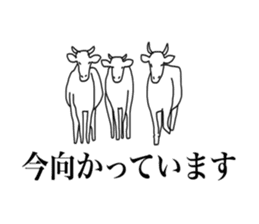 cow and friends slightly sticker #9348113