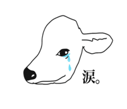 cow and friends slightly sticker #9348118