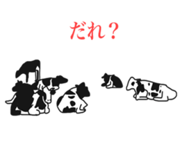 cow and friends slightly sticker #9348119