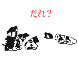 cow and friends slightly sticker #9348119