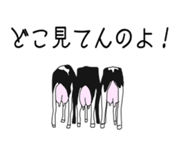 cow and friends slightly sticker #9348120