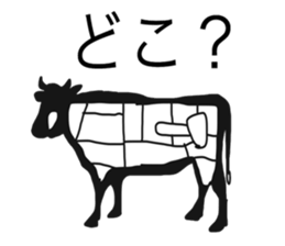 cow and friends slightly sticker #9348121