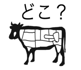 cow and friends slightly sticker #9348121