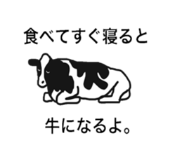 cow and friends slightly sticker #9348122