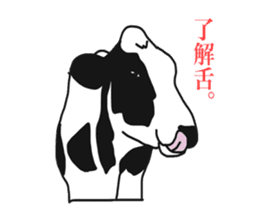 cow and friends slightly sticker #9348123