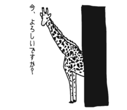 cow and friends slightly sticker #9348126