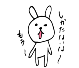 An idol is supported2 sticker #9348141