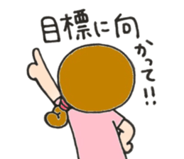 Mother is hard. I'll be cheering you on! sticker #9348248