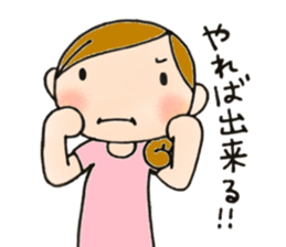 Mother is hard. I'll be cheering you on! sticker #9348251