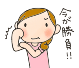 Mother is hard. I'll be cheering you on! sticker #9348252