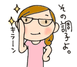 Mother is hard. I'll be cheering you on! sticker #9348253