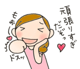 Mother is hard. I'll be cheering you on! sticker #9348254