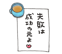 Mother is hard. I'll be cheering you on! sticker #9348257