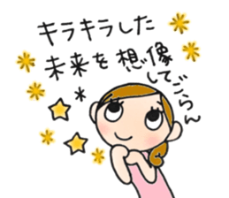 Mother is hard. I'll be cheering you on! sticker #9348258