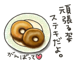 Mother is hard. I'll be cheering you on! sticker #9348259