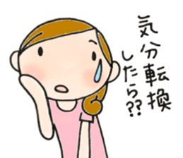 Mother is hard. I'll be cheering you on! sticker #9348260