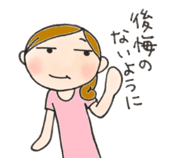 Mother is hard. I'll be cheering you on! sticker #9348261