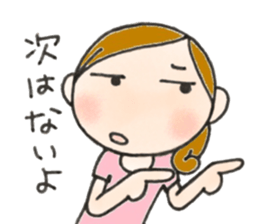 Mother is hard. I'll be cheering you on! sticker #9348262